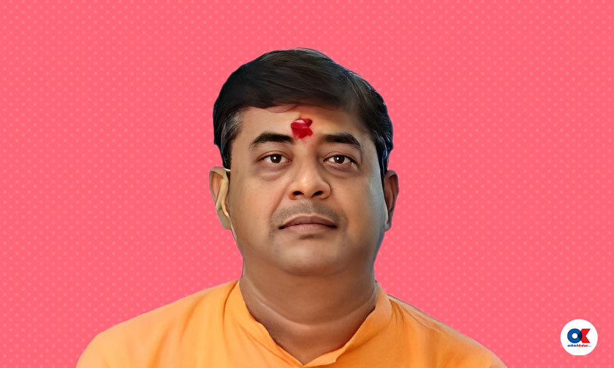 पशुपति यादव