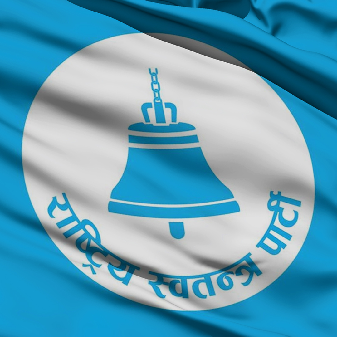 राष्ट्रिय स्वतन्त्र पार्टीको घोषणा पत्र