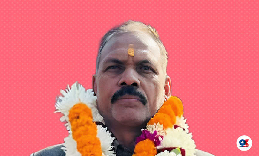 रामचन्द्र यादव