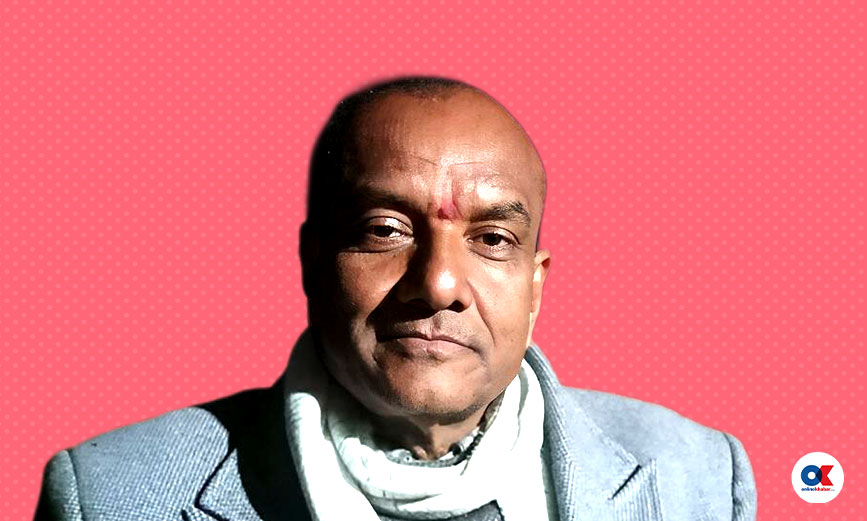 रमेश प्रसाद यादव