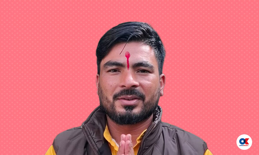 रोशन शाही