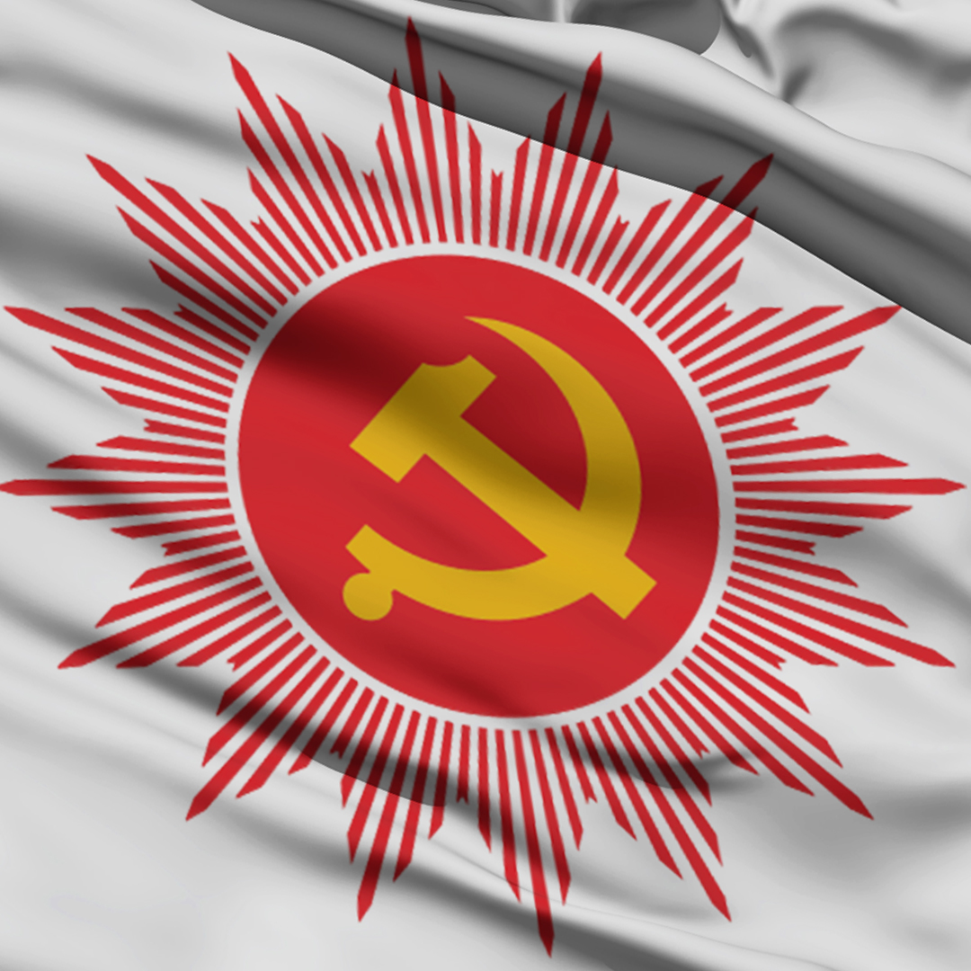 नेकपा एमालेको घोषणा पत्र