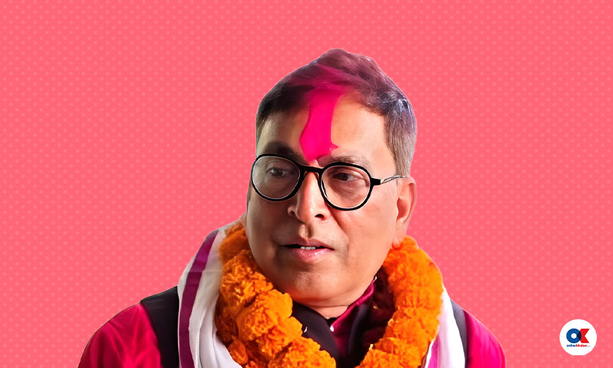 बजरंग नेपाली