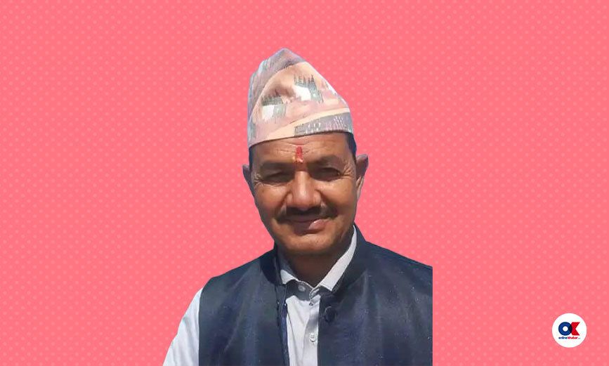 बल बहादुर कुँवर