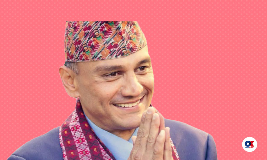 भुपेन बहादुर चन्द