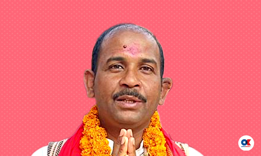 जितेन्द्र कुमार साह