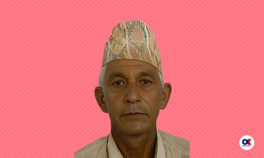 केशर बहादुर शाही