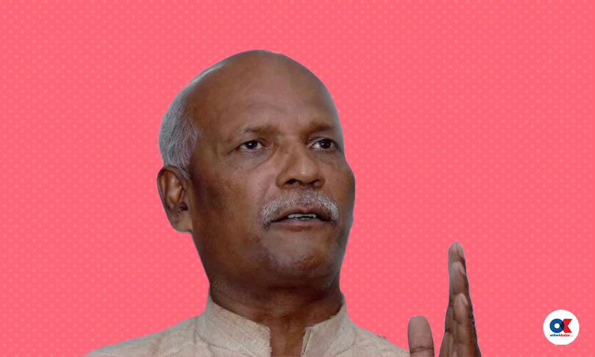 महिन्द्र राय यादव