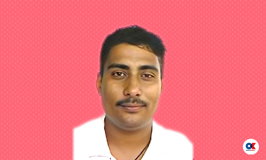 नवीन कुमार यादव