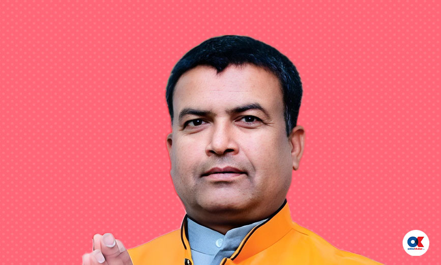 राम पलटन साह