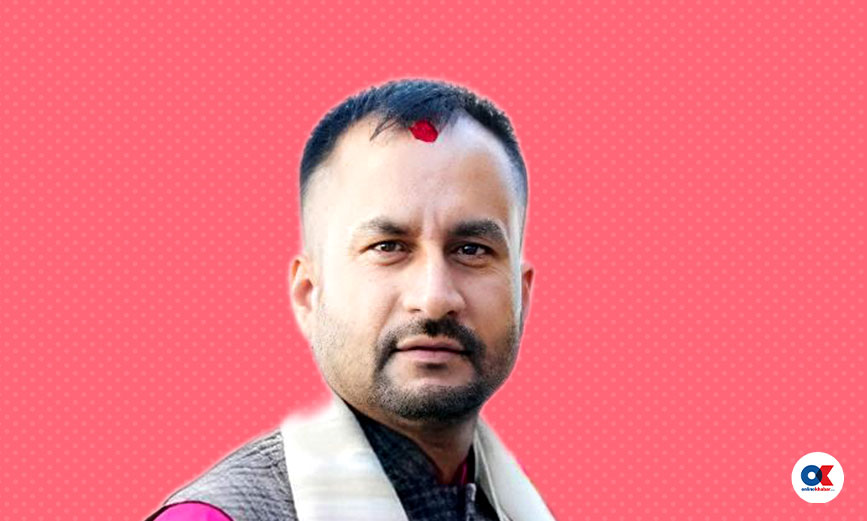 रुपेश कुमार पाण्डेय