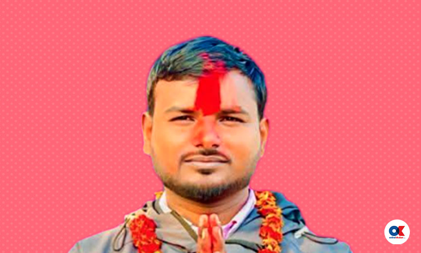 श्रीन्जय महतो